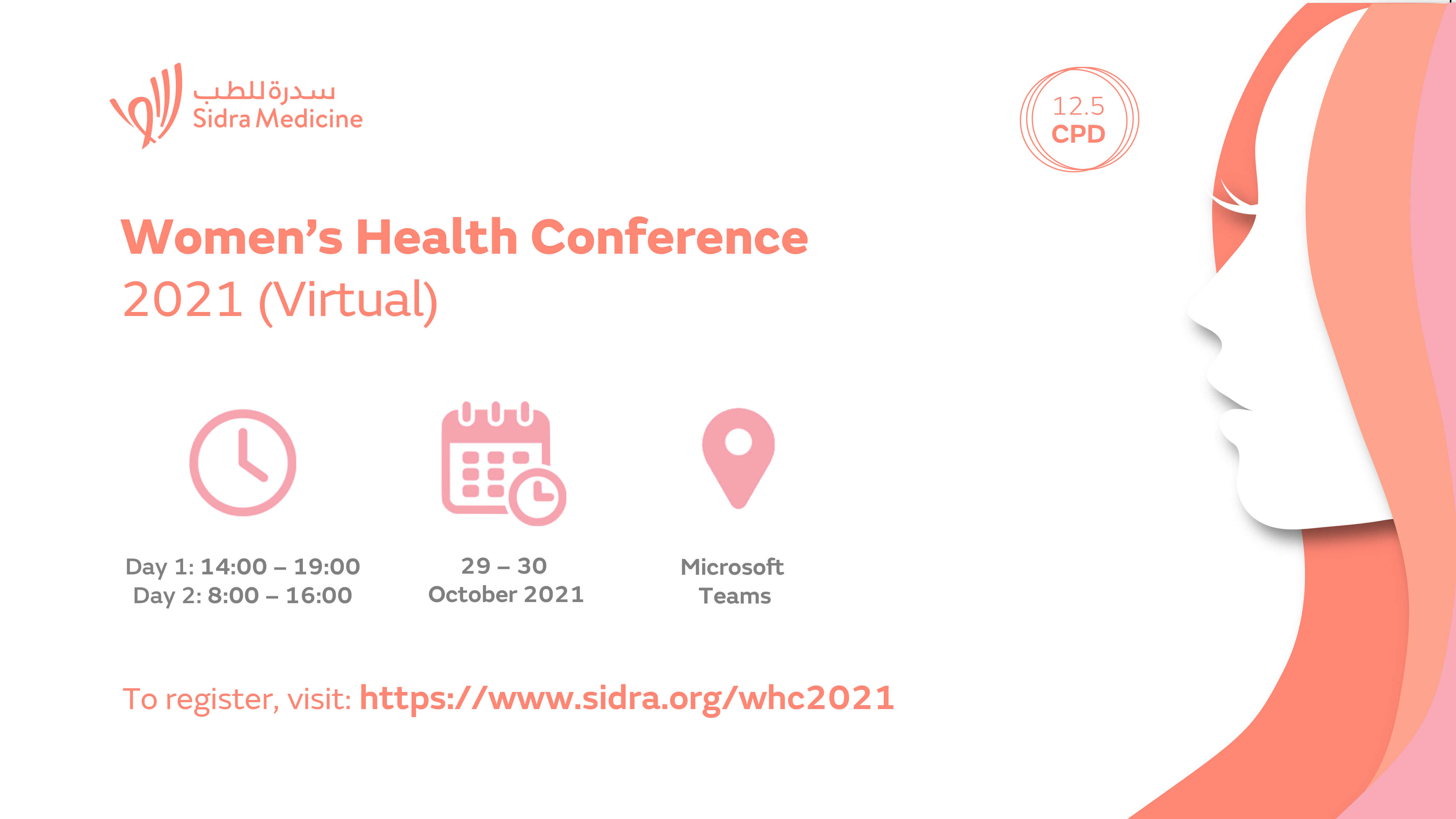 Sidra Medicine to host Women’s Health Conference 2021 Sidra Medicine
